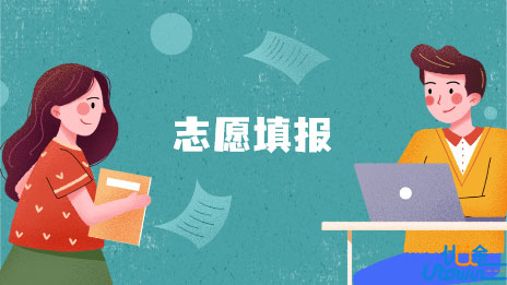 广东省招生委员会办公室关于做好2022年普通高校招生志愿填报工作的通知