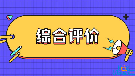 中南大学2022年综合评价录取（云南省） 具有面试考核资格考生名单公示
