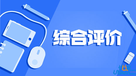 中南大学2022年综合评价录取（湖南省） 具有面试考核资格考生名单公示