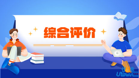 中南大学2022年综合评价录取（湖南省）获得拟录取资格考生名单公示