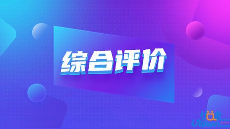 中南大学2022年综合评价录取（云南省）获得拟录取资格考生名单公示
