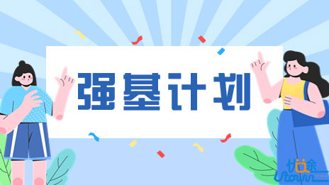 西北工业大学2022年强基计划校考入围分数线公布