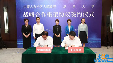 复旦大学，再签约！
