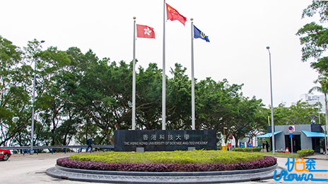 香港科技大学2023年高考生本科申请将于10月3日开放