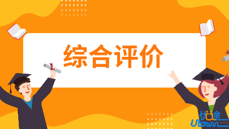 2022年浙江万里学院“三位一体”录取顺利结束
