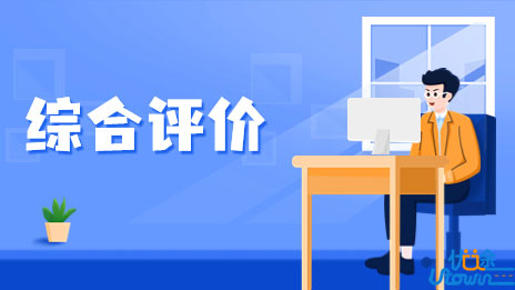浙江海洋大学2022年“三位一体”综合评价招生书面评审结果公示