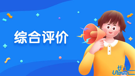 浙江海洋大学2022年“三位一体”综合评价招生入围考生名单公示（已结束）