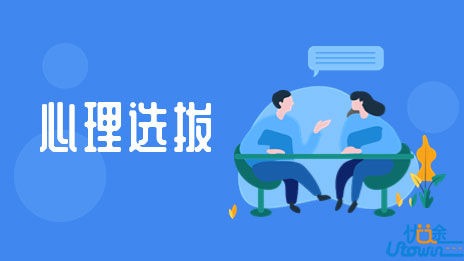 报考空军招飞学生历年高频问题答疑（三）