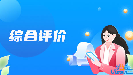 关于公布湖州师范学院2022年三位一体入围综合素质测试考生名单的通知