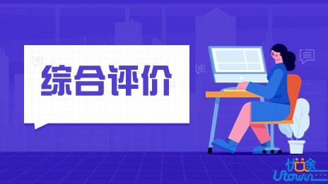 嘉兴学院2022年“三位一体”综合评价招生入围考生名单公示