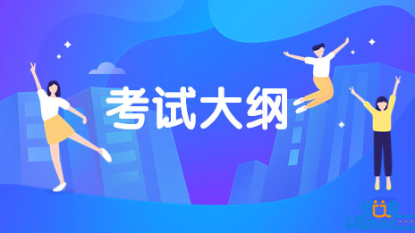 江西省2023年普通高校招生音乐学类、舞蹈学类、戏剧与影视学类和播音与主持艺术专业统一考试大纲