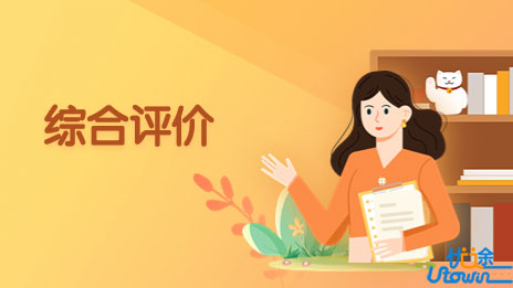 金华职业技术学院2022年“三位一体” 综合评价招生入围考生名单公示