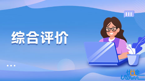 金华职业技术学院关于公布2022年“三位一体”综合评价招生获取综合素质测试资格情况的通知