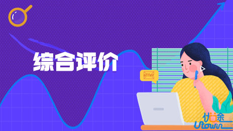 宁波财经学院2022年三位一体综合评价招生初审结果