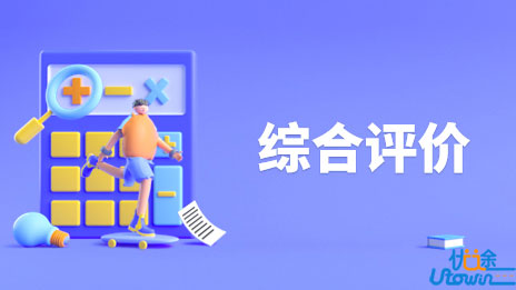 温州大学2022年“三位一体”综合评价招生入围考生名单公示