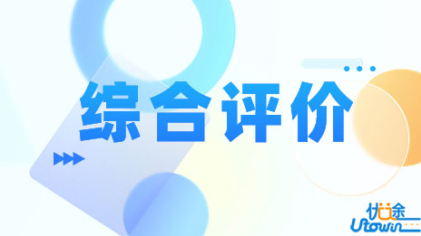 衢州学院2022年“三位一体”综合评价招生入围考生名单公示