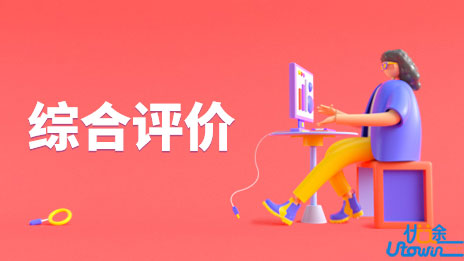 温州大学2022年“三位一体”录取情况一览表（浙江省）