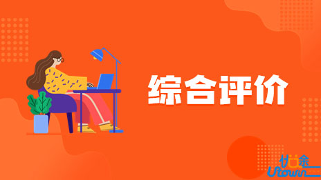 浙江中医药大学2022年三位一体综合评价招生B类考生名单公示