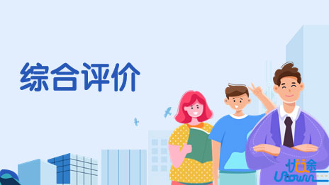 浙江中医药大学2022年三位一体综合评价招生申请材料评审结果公示