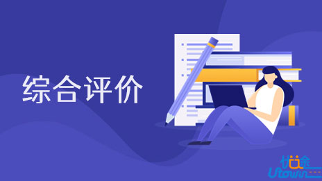 浙江中医药大学2022年三位一体综合素质测试入围考生名单公示