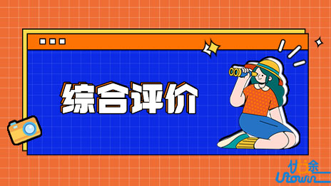 浙江科技学院2022年三位一体拟录取情况公示
