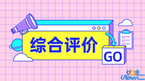 浙江科技学院2022年“三位一体”综合评价招生入围名单公示
