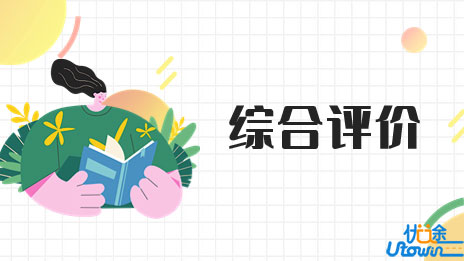浙江理工大学2022年“三位一体”综合评价初审结果及综合素质测试相关事项公告