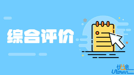 2022年浙江水利水电学院浙江省三位一体录取情况（高考分）