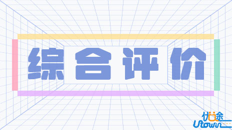2022年浙江水利水电学院浙江省三位一体录取情况（综合成绩）