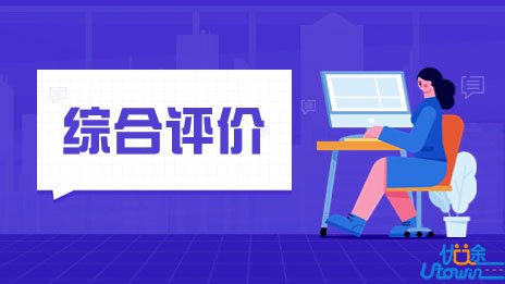 浙江财经大学东方学院2022年“三位一体”综合评价招生录取工作顺利结束