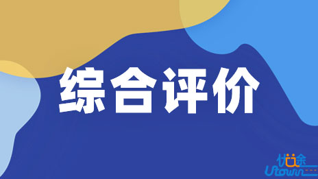 丽水学院2022年三位一体招生分专业录取分数统计表