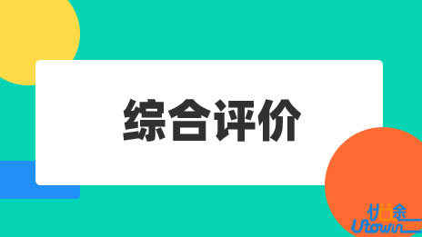 嘉兴南湖学院2022年浙江省三位一体综合评价招生一次性录满！