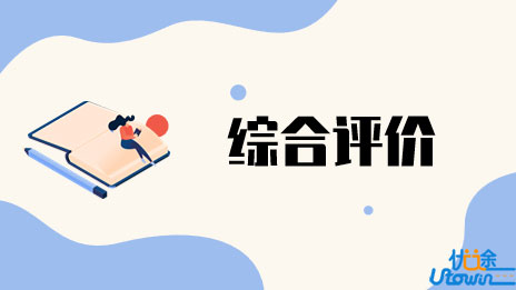 中国美术学院2022年“三位一体”综合评价招生入围考生学业水平测试成绩公示