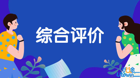 中国美术学院2022年“三位一体”综合评价招生拟录取名单公示