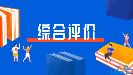 南京信息工程大学2022年综合评价录取考生名单公示