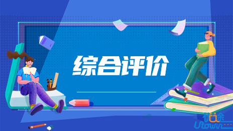 南京中医药大学2022年综合评价招生面试入选考生名单公示