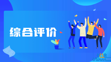 南京中医药大学2022年综合评价招生录取考生名单公示