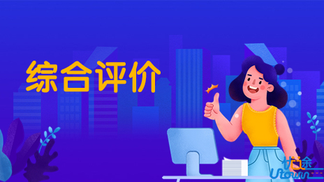 2022年西交利物浦大学综合评价录取入选资格考生名单公示