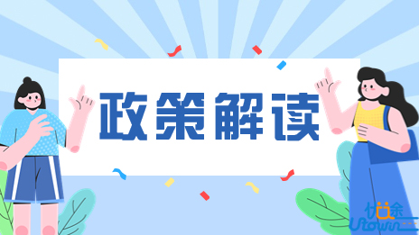 《贵州省2024年普通高校招生专业(类)选考科目要求》政策解读