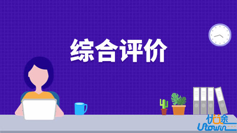 上海中医药大学2022年综合评价录取名单公示