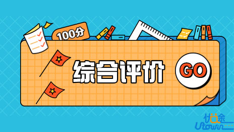 上海大学 2022 年综合评价批次各专业组入围分数线