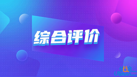 华东理工大学2022综合评价录取各专业组入围资格线