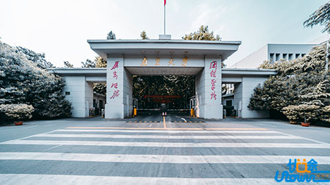 揭牌！南京大学国际关系学院正式亮相