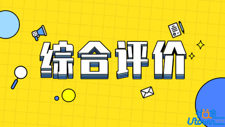 山东财经大学2022年本科提前批综合评价录取结果