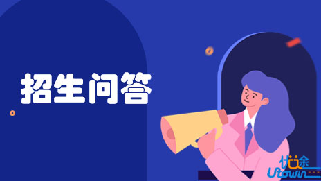 香港中文大学（深圳）2023年外语类保送生招生问答