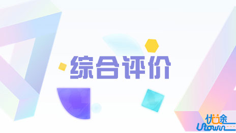 关于公示中国石油大学（华东）2022年综合评价招生入选考生名单的通知