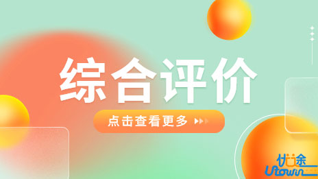 关于公示中国石油大学（华东）2022年综合评价招生初审结果的通知