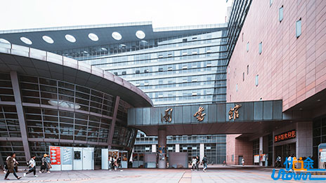 华中师范大学2023年保送录取运动员招生简章