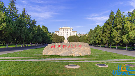 北京科技大学2023年外语类保送生招生简章