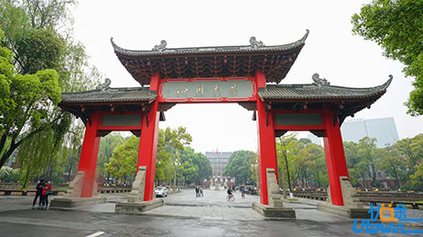 四川大学2023年外语类保送生招生简章